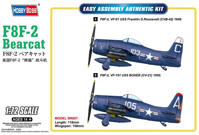 HobbyBoss F8F-2 Bearcat 1/72 plastic model kit box with aircraft artwork