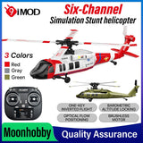 JJRC-U9901 RC Helicopter Brushless Motor Altitude Hold One-Key Take off