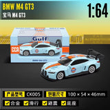CCA BMW M4 GT3 Blue Gulf Oil Verison 1/64 Diecast Alloy Model Car