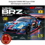 1/8 scale Subaru BRZ Super GT300 2021 model kit box with race car artwork