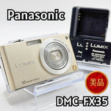 Panasonic DMC-FX35 Compact Camera Lumix w/ Leica Lens Gold Battery & Charger