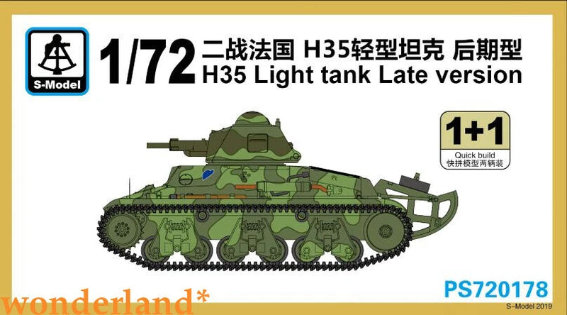 S-Model 1/72 H35 light tank model, late version, green armored vehicle, side view