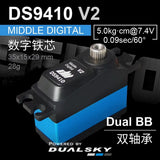 DS9410 V2 Digital Servo, 3kg.cm@7.4V 28g Mid-Size for FPV Drone & 1/12 RC Car