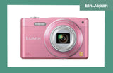 Panasonic LUMIX DMC-SZ8 Digital Camera From Japan Free shipping