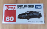 TAKARA TOMY TOMICA #60 NISSAN GT-R NISMO Diecast Model Car 1/62 SCALE NEW