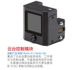 Control Module Controller Unit for dji Ronin  SC handheld stabilizer accessories