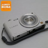 Lumix DMC-SZ3 Digital Camera White Super Good Condition Same Day Shipping
