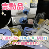Nikon/ Nikon COOLPIX2000 With E2000 Digital Camera