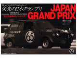 Plastic model kit box showing a black racing car with number 65 on the side