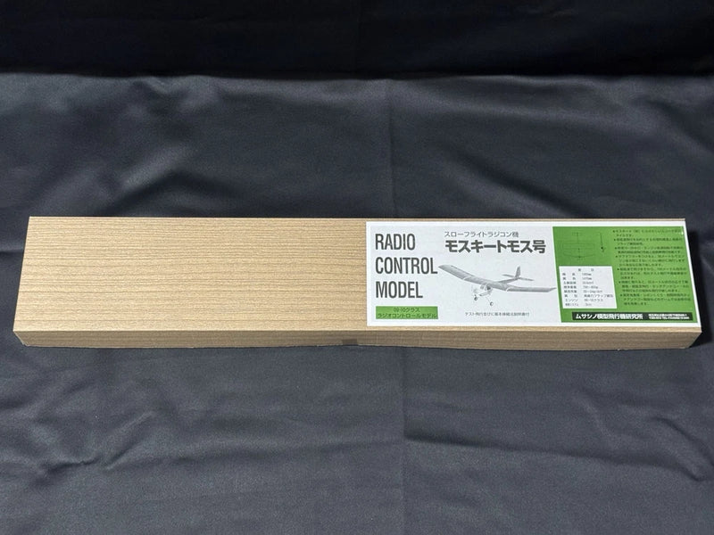 Musashino Model Airplane Company Mosquitomos Hand cut Balsa Kit Made in Japan