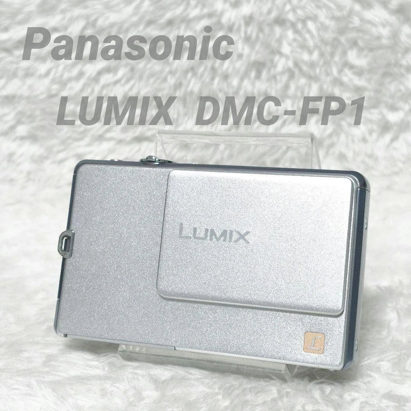 Excellent Panasonic LUMIX DMC-FP1 Silver Digital Camera