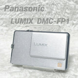 Excellent Panasonic LUMIX DMC-FP1 Silver Digital Camera