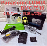 Panasonic Lumix DMC-FS10 Compact Digital Camera Silver Tested Working From Japan