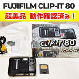 FUJIFILM CLIP-IT 80 Digital Camera (with Box And Accessories)
