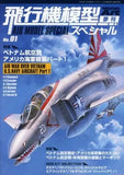 Model Art Hobby Magazine Airplane Model Special No.1 Vietnam War US Navy Aircraf