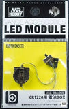 CR1220 Battery Box Vance Accessories Series Plastic Model Kit Japan Battery
