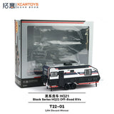 Xcartoys 1/64 Scale Black Series HQ21 Off Road Trailer RV Diecast Model Car Gift
