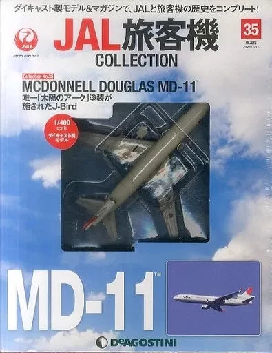 JAL travel aircraft model collection issue with MD-11 Douglas supplement, magazine cover