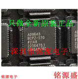 AD9643BCPZ-170 IC 14 Bit Analog to Digital Converter 2 Input