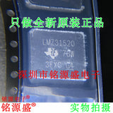 LMZ31520RLGT Non-Isolated DC/DC Converters 20A Pwr Mod w/ 3.0V-14.5V Input