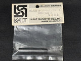 RC helicopter hub spindle, black series part in sealed plastic bag packaging