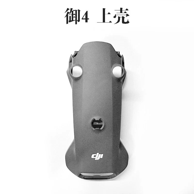 For DJI Mavic 4 Pro Upper Shell Middle Frame Body Cover Drone Repair Parts