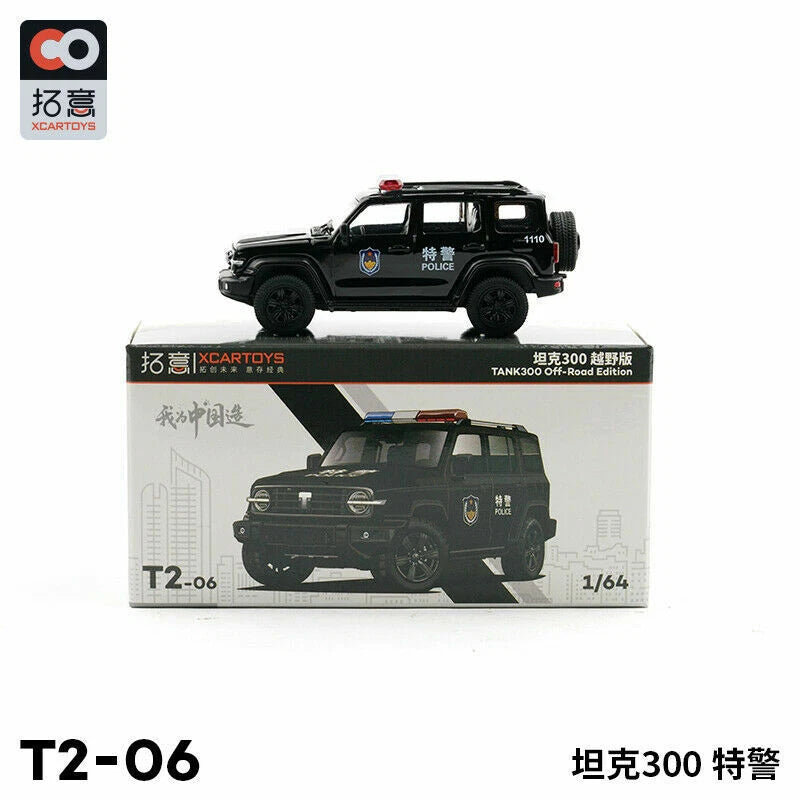 XCarToys 1:64 Tank 300 SWAT Police Car Model Car in box