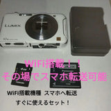 Panasonic Digital Camera WiFi Smartphone Transfer White SD Charger Battery From