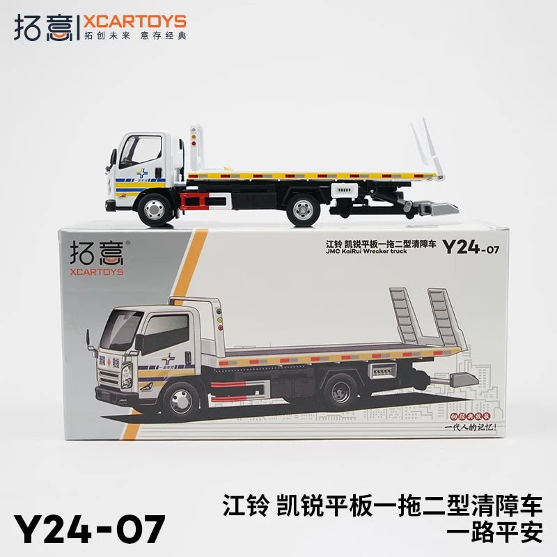 For XCarToys 1:64 JMC KaiRui Wrecker Truck Silver Diecast Model Car