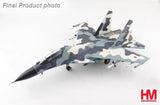 SU-30MK BLUE 02, RUSSIA AIR FORCE, MOSCOW 2009 - HOBBY MASTER HA9504 1/72