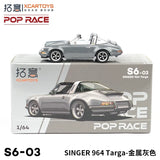 XCarToys x Pop Race 1: 64 SINGER 964 Targa Die-Casting Model Car - High-quality