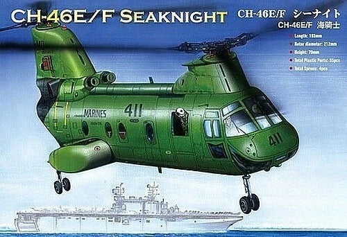 Green CH-46F Sea Knight plastic model helicopter kit, 1/72 scale
