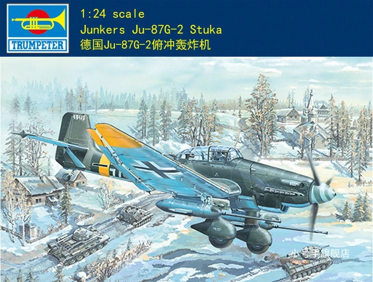 Trumpeter 02425 1/24 Junkers Ju-87g-2 Stuka model kit 2019