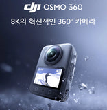 DJI Osmo 360 Standard Combo 8K Action Camera /On Stock /Express /100% Authentic