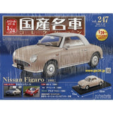 1:24 Japanese famous car collection 247 Nissan Figaro 1991 Hachette model
