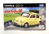 Takara Tomy / Tomica Premium Unlimited Lupin the Third The Castle of Cagliostro