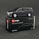 Bbrago 1:64 Voyah Dream H56 MPV Vehicle Purple Diecast Model Car Collection