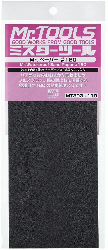 Mr. Hobby Mr. Waterproof Sand Paper #180 MT303