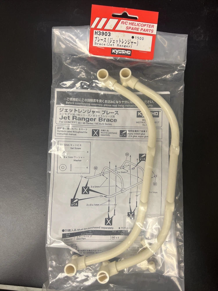 Kyosho H3903 Rc Helicopter Spare Parts. Brace ( Jet Ranger) vintage