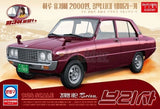Academy Hobby 15617 BRISA 1/24