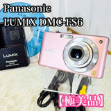 Near Panasonic LUMIX DMC-FS6 Compact Digital Camera