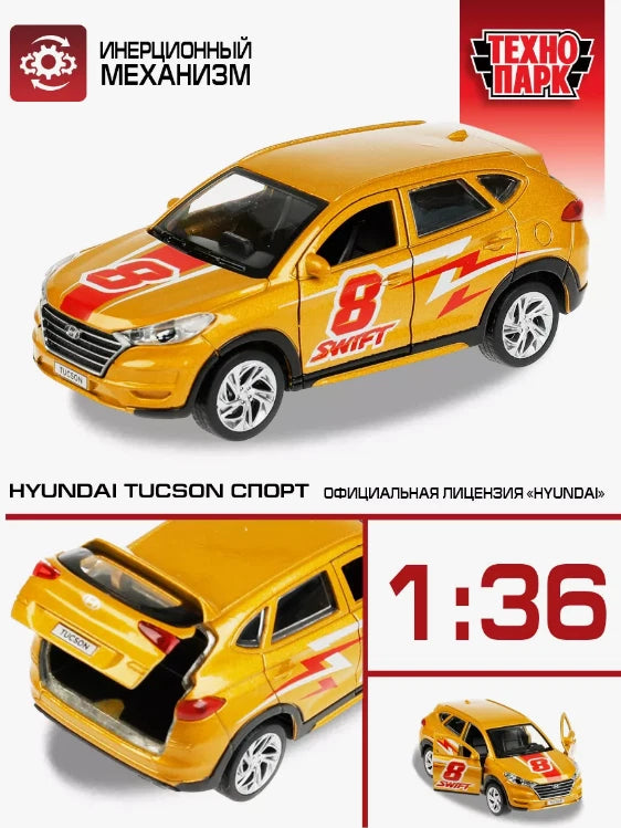 Hyundai Tucson Sport, Metal Model Diecast Car Scale, Collectible Toy Cars Orange