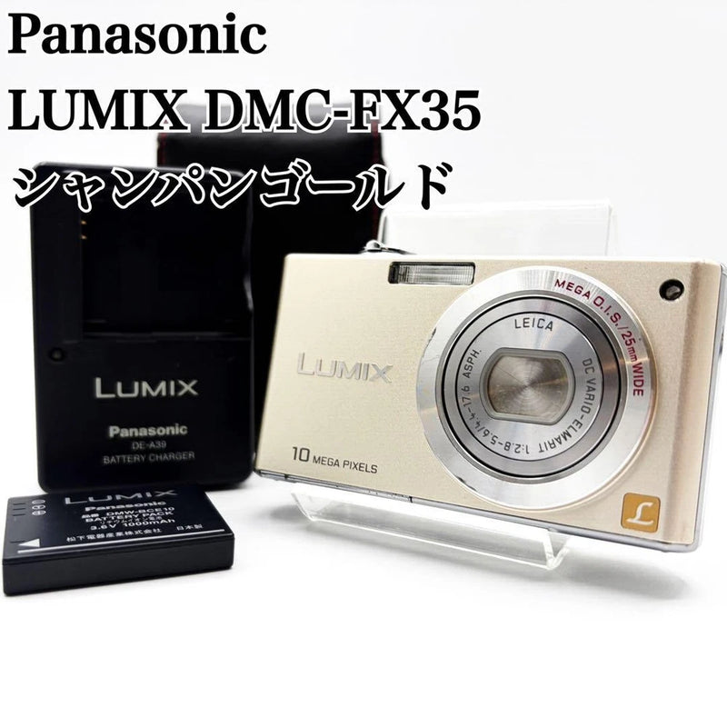 Panasonic Panasonic LUMIX DMC-FX35 Y2k
