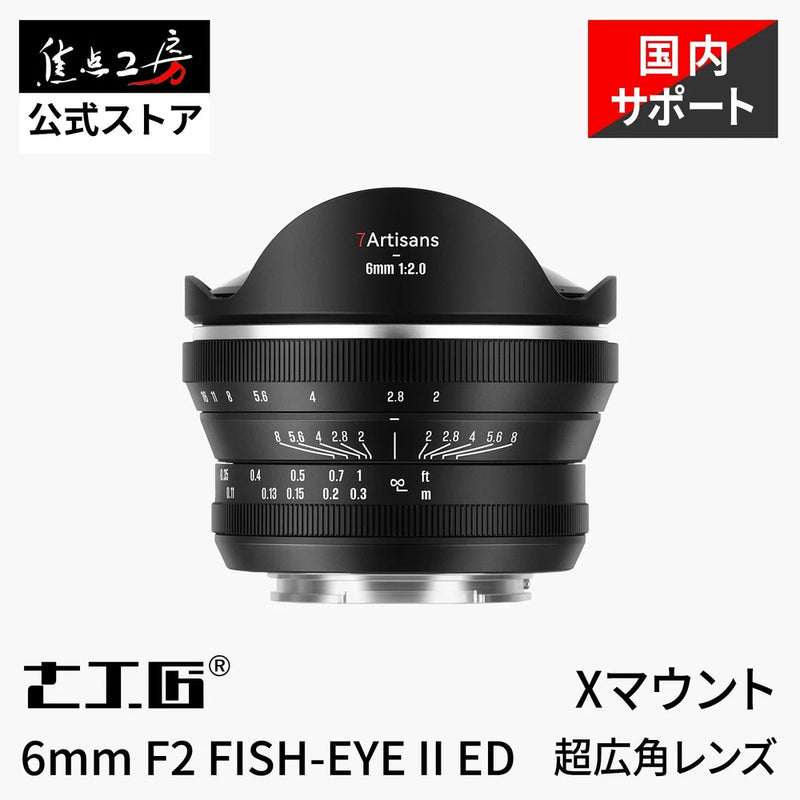 7Artisans 6mm F2 APS-C Fisheye Lens 220¡ã Ultra Wide for Fujifilm X Manual Focus