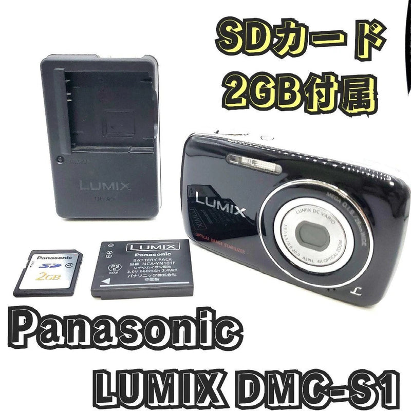 Panasonic LUMIX DMC-S1 Panasonic Camera Black