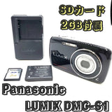 Panasonic LUMIX DMC-S1 Panasonic Camera Black