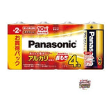NEW Panasonic Alkaline Batteries Size C 4-Pack LR14XJ/4SWJP