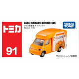 Takara Tomy Tomica 91 Toyota Town ACE CoCo ICHIBANYA KITCHEN Car Toy New in Box