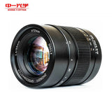 Zhongyi Mitakon Speedmaster 65mm F1.4 MF Lens for Fujifilm GFX-mount Cameras