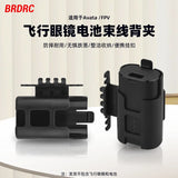 For DJI Avata Flight Glasses Battery Back Clip Hook FPV Battery Power Cord Head